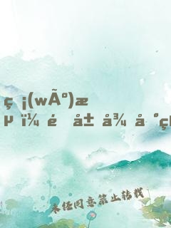 無(wú)敵，開局得到絕世神功
